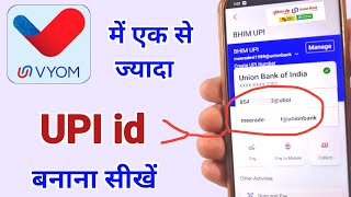 How to Create Multiple UPI id in Vyom app  vyom ऐप में एक से अधिक UPI ID बनाएं [upl. by Reave]