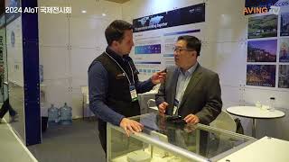 2024 AIoT국제전시회 AMOSNET 부스소개 Sigfox IoT Network [upl. by Amal]