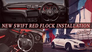 New Swift Dashboard Red Flock swift modifiedcars dashboard autovlogs tamilvlog indiancars [upl. by Harold]