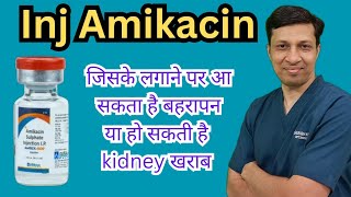 Injection Amikacin  Amikacin injection uses in hindiAmikacin injection dose [upl. by Emmalee976]