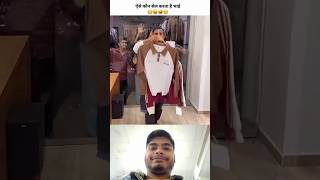 Ye kya hai 🤣 marketing funny shorts comedyvideo views feed [upl. by Ettenom904]