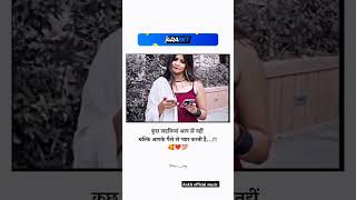 youtube short video 🔥🔥facts likesubscribe vairal love song bewafa motivation poetry quotes [upl. by Ecinnahs]