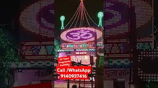 Pixel Led 3D Gate Design  diwali pixelledlightdecoration newpixelledlight pixelledlight lights [upl. by Karalee427]