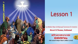 Catechism Class 3  Lesson 1  SyroMalabar [upl. by Frodine]