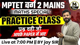 MPTET VARG 2 MAINS  MATHS PRACTICE CLASS  Strategy To Crack Your Exam  MIND 4 ACADEMY [upl. by Anuhsal]