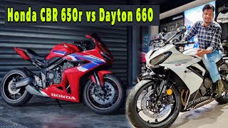 Honda CBR 650r better than New Triumph Daytona 660  Faster than CBR 650R [upl. by Assanav255]