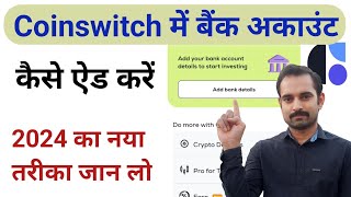 Coinswitch kuber me bank account kaise add kare  addbankaccountcoinswitch [upl. by Eirrod727]