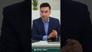 यो सत्ताको कुर्सीका चार पाउ कस्ता छन्   Satta  Sarkar  Kantipur News [upl. by Isidor731]