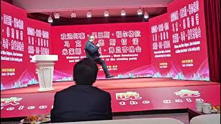 Chengdu Speech to challenge and push Che Fu [upl. by Falkner]