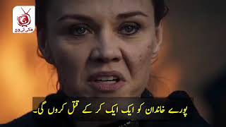 Kurulus Osman Episode 173 Trailer 1 in Urdu Subtitle By Makki TV 🔥 MakkiTVTrailer [upl. by Torrence]