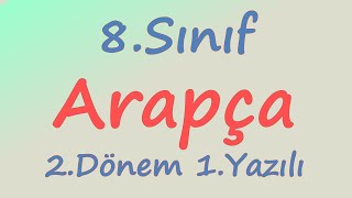 Arapça 8Sınıf 2Dönem 1Yazılı [upl. by Bascomb]