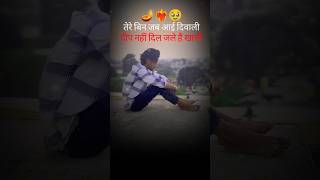 Tere bin jab aai Diwali🪔 shorts emotional diwali youtubeshorts sad trending bollywood video [upl. by Vicky171]