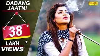 Dabang Jaatni  Sonika Singh Satey Raiya TR Music  Latest Haryanvi Songs Haryanavi 2018 [upl. by Suillenroc]