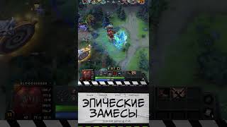 Сикер всех валит Дота2 BLOODSEEKER kills everyone Dota2 dotawtfmoments dotawtf дота2хайлаты [upl. by Nnaitak]