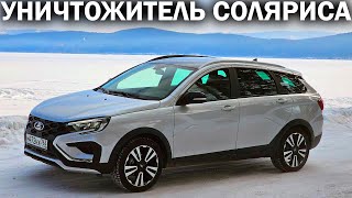 Надежность Японца драйв Немца дешевле Китайца  это новая Lada Vesta 18 EVO c вариатором [upl. by Mayap]