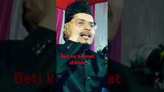 moulana Abdul Gaffar salfi [upl. by Lemcke]