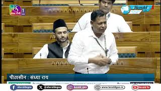 FUTURE OF DABOLIM AIRPORT  Capt Viriato Fernandes raises Dabolim airport issue in Loksabha [upl. by Enitnelav786]