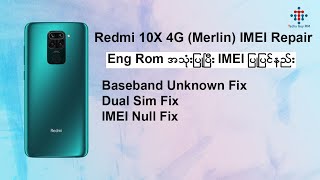 Redmi 10X 4G  Redmi Note 9 Merlin IMEI Repair  IMEI ပြုပြင်နည်း  Eng Rom Method [upl. by Rexer]