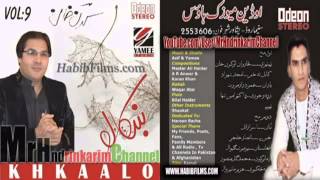 KARAN KHAN  NEW ALBUM KHKAALO 2013  Tittle Tapezai Tappay Sta Pa KhKaalo Me Zra Shaqi Sho 2013  YouTube [upl. by Nylyram]