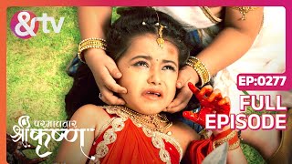 Kanha को बचाने में Radha घायल हो Gayi  Paramavatar Shri Krishna  Full Ep 277 andtvchannel [upl. by Airdnna991]