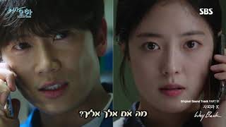 Way Back Safira K Doctor John Ost Part 1 HEB SUB [upl. by Nagard]