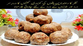 Alsi Ki Pinni Recipe  Alsi K Laddu  Flax Seeds Laddu السی کی پنیاں  Alsi Pinni Punjabi Style [upl. by Arym]