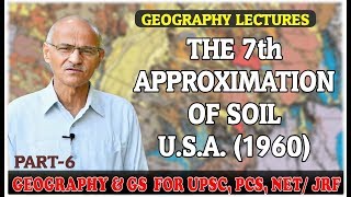 THE 7th APPROXIMATION OF SOIL USA 1960  Lesson6  Lecture By SS OJHA SIR [upl. by Aidua941]