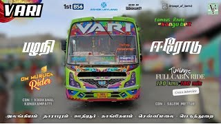 SRI VARI 💚 PALANI TO ERODE ❤️ CABIN RIDE 🔥 SOORIYA VP [upl. by Felske]