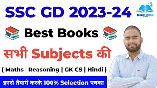 SSC GD Constable Best Books 2023  SSC GD ke liye Best Book  SSC GD All Subjects Best Books 2023 [upl. by Turro605]