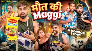 मौत की Maggi 😱  A horror story  Biwi No1  Mohit Pandey shorts funny trending [upl. by Lilia353]