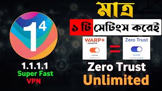 1111 Vpn Unlimited Zero Trust  Warp To Zero Trust Settings  মাত্র ১টি সেটিংস [upl. by Alitta643]