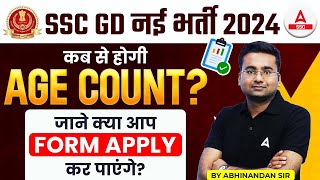 SSC GD Age Count 202425  SSC GD Age Count Kab Se Hogi SSC GD New Vacancy 202425 [upl. by Adur]