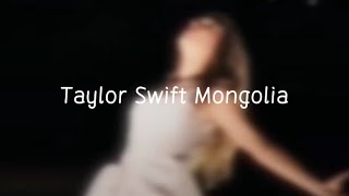 Taylor Swift  The Smallest Man Who Ever Lived  Mongolian Subtitle [upl. by Lula94]