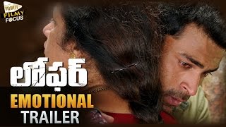 Loafer Movie Emotional Trailer  Varun Tej Disha Patani Puri Jagannadh [upl. by Otsuaf]