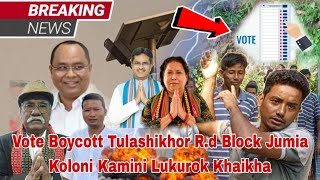 II Vote Boycott Tulashikhor Jumia Koloni Kamini Lukurog II Haphangni Sesap Manthani Seplejak II [upl. by Issac]