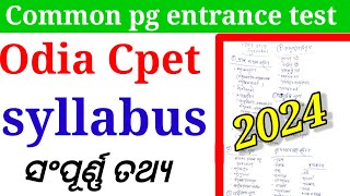 cpet odia syllabus  Cpet entrance exam preparation  odia pg entrance exam 2024 [upl. by Nittirb]