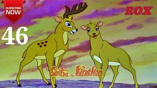 Simba Cartoon Hindi Full Episode  46  Simba The King Lion  JustKids Show [upl. by Vyky143]