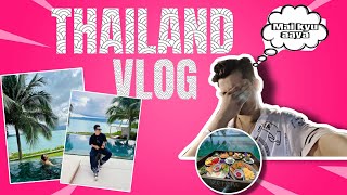 Finally i made a vlog [upl. by Friederike]