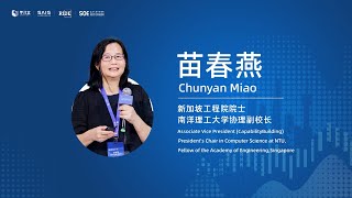 2024 Annual Conference  AI Ageing and Redefining the Workforce  Chunyan Miao [upl. by Rebma]