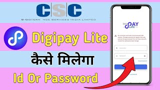 Csc Digipay Lite Registration Process 2024  Digipay Lite Google Form Fillup Kaise Kare [upl. by Levey512]