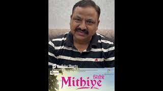 Talented Actor Mukesh Chandelia Ji Di Special Wishes Mithiye Movie Surinder Singh bollywoodmovie [upl. by Esylle607]