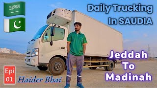 265 Truck Driver Daily Routine in Saudi Arabia Jeddah To Madinah Trip  truckingvlog haiderbhai [upl. by Vivien335]