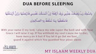 Dua Before Sleeping  My Islaam Duas [upl. by Sylera]