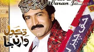 tarsai jo janazo dilbar dafan kare sindhi song gulam hussain umrani [upl. by Bernt417]