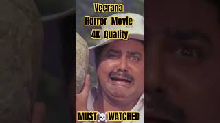 Veerana 1988  FULL MOVIE 4K QUALITY  BMCOLLECTIONS [upl. by Edroi]