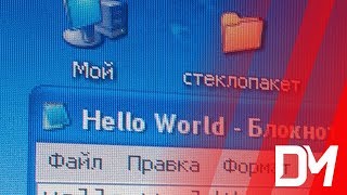 Что будет если удалить csrssexe в Windows XP [upl. by Janet]