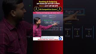 Ranking amp Ordering 🔥Master Formula  Reasoning by Jay Sir  education  competitionwinners [upl. by Aitnahc]