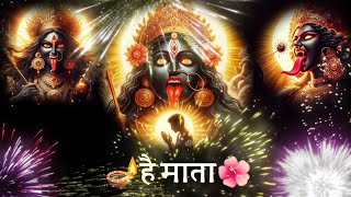 jai maa kali 🪔status 2024💣 kali puja 🪔maa kali 🪔shayari status🪔 diwali wish [upl. by Marzi]