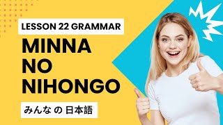 Learn Japanese  Minna No Nihongo Lesson 22 Grammar  Noun Modifications [upl. by Mcadams344]