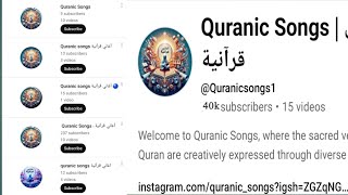 quranicsongs  quranic song official  quranicsongs [upl. by Acsot]